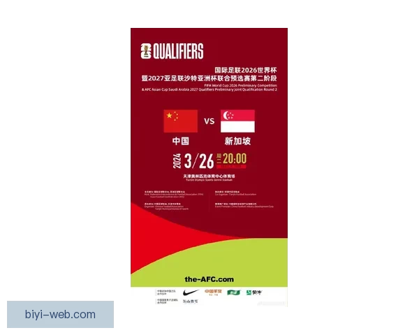 美加墨世界杯官方竞猜平台全面解析与投注指南