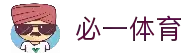 必一体育 - 安全稳定的体育娱乐平台入口推荐